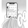 「これって私のこと⁉」SNSで私信⁉確定ファンサ!?【リボ払いで愛を貢ぐ #15】