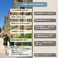 留学現役生と卒業生による、イギリス留学相談会 2025