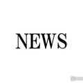 NEWS増田貴久「一番強いと思う」小山慶一郎の意外な一面とは？空港で驚き 画像