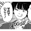 記念すべき最初の一曲は何にしますかね？え？ベタベタなラブソング？【付き合えなくていいのに ＃17】