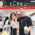 渡辺美奈代、夫と“約20年ぶり”イクスピアリデート！ラブラブSHOTに反響「素敵」「とっても楽しそう」 画像