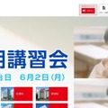 代々木ゼミナール