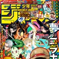 「週刊少年ジャンプ×ポケモン」コラボ表紙初解禁 ステッカー付録＆作家陣イラストも公開 画像