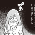 些細なことでイライラ…夫の八つ当たりが加速！ 夫婦の営みも自己中心的で妻をモノのように扱う【妻で母ですが、女性風俗にハマりました #８】 画像