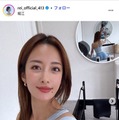美人インストラクターRei、胸元ざっくりワンピで美バスト披露「破壊力すごい」「最強にセクシー」 画像