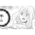 独身の私が妊娠…。心当たりはあの夜だけ。どうしたらいい？【ご懐妊！！ #１ 】 画像