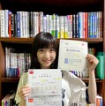 有安杏果、“長年の目標”英検準1級合格を報告 TOEICと並行で勉強「仕事への向き合い方にも良い影響」 画像