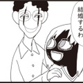 ママが再婚した相手は“お面を被った男”!? そんな悪夢、もう見たくないのにっ！【パパ、赤ちゃんが生まれないなら再婚してもいいよ #11】 画像