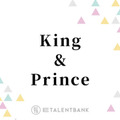 King ＆ Prince『What We Got ～奇跡はきみと～/I Know』は2曲のギャップが魅力的な意欲作に