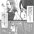「フォロワーゼロ？見るだけのSNSって意味ある？」女友達からのマウントにモヤモヤ【ブルベな私が大優勝～勘違い女子大生の末路～ #３】