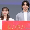 IMP.影⼭拓也、秋田汐梨との撮影で“トラウマ”「メンバーに話すとバカウケするんですよ」【私の彼が姉の夫になった理由】 画像