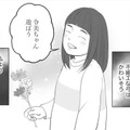 どんなに幸せでも不細工はかわいそう。そう思い込んで生きてきたのに【かつて女の子だった人たちへ #33】 画像