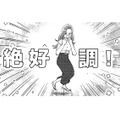 口論ばかりの夫婦なのに“営み”だけは相性抜群！酷いことを言う相手だけど、こんな関係ってアリ？【妻で母ですが、女性風俗にハマりました 咲子の場合 #５】 画像
