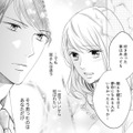 「お前言ってることめちゃくちゃだぞ」離婚前の夫にお願いしたいたった一つのこととは【トツキトオカの切愛夫婦事情 #３】 画像