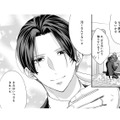 一晩中、手を握ってくれていた夫。熱は引いたけど、こんな「汚れている私」には触らないで！【秘め婚 離婚前夜、今から愛を育てます #23】 画像