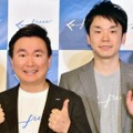 かまいたち山内＆濱家、“知らないと損する”と絶賛のお菓子「激うま」「大好き！」 画像