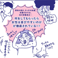 「女性がどうしたら喜ぶか」訓練されたセラピストのテク炸裂！好奇心強めの私がとった「ある行動」【マンガ・女性用風俗】 画像