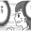 一刻も早く病院へ行かないと…！ 苦しむ園児を前に園長が下した予想外の“判断”とは？【保育園トラブル モラハラ園長と闘います #９】 画像