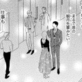 体の相性がよすぎる彼とスピード婚…社内で元不倫相手に言われたこととは【29歳の不・純愛 #２】 画像