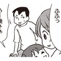 退院後、家に帰るとなぜか部屋がピカピカに!? ママ友が家にきたというが…【私の入院中に、旦那がセフレを作りました #４】 画像
