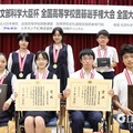 全国高校囲碁団体戦、駒場東邦（東京）と南山女子（愛知） 悲願の初優勝 画像