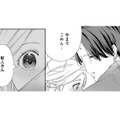 今までの想いを打ち明けた私を、抱き寄せて謝る夫。こんな人となら結婚生活を続けたい…【秘め婚 離婚前夜、今から愛を育てます #27】 画像