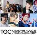 「TGC北九州2025」川口ゆりな・山中柔太朗ら出演者第3弾解禁 DXTEENも出演決定 画像