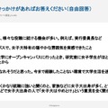 【転換期にある女子大】女子高生はどうみているか～1,046人にアンケート調査～