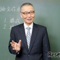 高橋俊明講師
