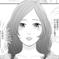 これなら炎上した女とバレない。変装して推しを応援しに行かなきゃ【かつて女の子だった人たちへ #51】 画像