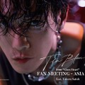 佐藤健「グラスハート」劇中バンド“TENBLANK”としてソロアジアツアー決定 4都市で開催＆グッズも初公開 画像