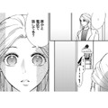 仕事の電話を立ち聞きしてしまった私。記憶喪失のはずなのにその口ぶりはまるで…【秘め婚 離婚前夜、今から愛を育てます #32】 画像