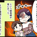 「既婚者からは明らかになめられてると感じることが多くて」幼い娘と母と3人で暮らすシングルマザーが恋愛にその気になれなかった驚きの理由とは【オトナ婚】