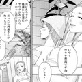 サウナ最高！癒しの中で芽生えた友情は話が尽きないと思っていたら、その直後…【サウ女のたしなみ～脱サラOLの銭湯リノベーション～（１）  #６】 画像
