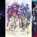 DMM TV、 2.5次元・舞台作品8月新着ラインナップ公開 ミュージカル「Fate／Zero」ほか 画像