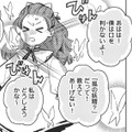 「性格悪ぅ…」魔力で初めて見た妖精がイメージと違いすぎてびっくり！【転生悪役幼女は最恐パパの愛娘になりました #14】 画像