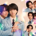 「タクミくんシリーズ －Drama－」ポスタービジュアル（C）2025 ごとうしのぶ／KADOKAWA・「タクミくんシリーズ」製作委員会