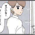 ほかの子たちは大人しく座っているのに…走り回る息子を必死に追いかけるママの心境は？【発達障害、認められない親　わが子の正解がわからない  #４】 画像