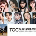 「TGCしずおか2026」ゆうちゃみ・王林・村重杏奈ら追加出演者解禁 画像