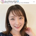 2児の母・石川梨華、“超いい感じ”な自撮りSHOTに「こんな可愛い母ちゃんとか居て良いんですかw」「最強」の声 画像