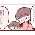 息子の咳が止まらず慌てて受診。安心しきって先生に大切なことを伝え忘れてしまい…【母の勘を信じて 次男が入院するまでの記録 #４】