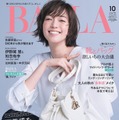 佐藤栞里「BAILA」表紙で輝くスマイル披露 モデル・俳優・MC…活躍の場広げる“今”に迫る 画像