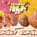 ミスド“秋のいもくり”ドーナツ、8月27日登場 ねっとり食感UPの「さつまいもド」＆「くりド」全5種 画像