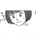 カフェデート、約束は明日！ウキウキ、ワクワクが止まらない！【付き合えなくていいのに ＃38】 画像