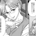 一番の不安は経営に関する知識不足。初心者の私がまず知るべきこととは…【サウ女のたしなみ～脱サラOLの銭湯リノベーション～（１）  #16】 画像
