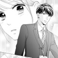 デート中に夫との初対面を思い出してセンチメンタルな気分に【トツキトオカの切愛夫婦事情 #18】 画像