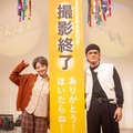 朝ドラ「あんぱん」クランクアップ 主演・今田美桜「私の一生の財産」「嵩が北村匠海さんで本当に良かった」 画像