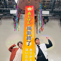 連続テレビ小説「あんぱん」