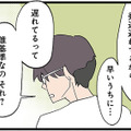 「遅れてるって誰基準なの？」息子の発達について話し合うも、夫の言葉に反論できず…【発達障害、認められない親　わが子の正解がわからない  #14】 画像