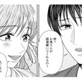 「銭湯継いでくれるの？」いつのまにか常連さんの間で話題になっていて…【サウ女のたしなみ～脱サラOLの銭湯リノベーション～（１）  #19】 画像